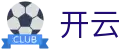 开云 - 官网 - kaiyun电脑端登录入口